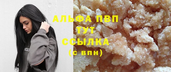 mdma Горняк